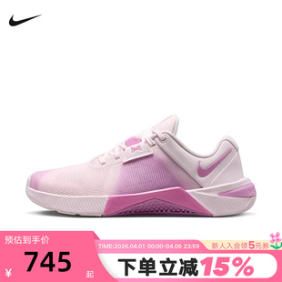 HQ2620 NIKE耐克女鞋 610 运动休闲跑步鞋 10训练鞋 夏季 粉色METCON
