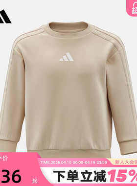 adidas阿迪达斯男中大童装运动圆领套头衫2026春无帽卫衣 KW1208