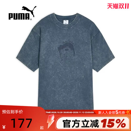 Monday Sleeping Club联名|水洗运动短袖T恤男女款PUMA彪马638986