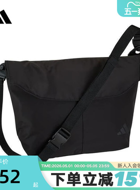 adidas阿迪达斯男女MESSENGER BAG 运动休闲拎包挎包KC0187