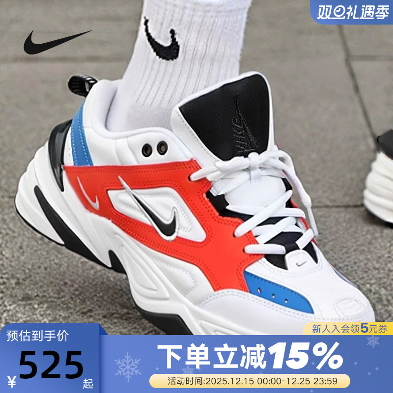 Nike耐克男鞋2025秋新款M2K复古老爹鞋缓震运动跑步鞋AV4789-100