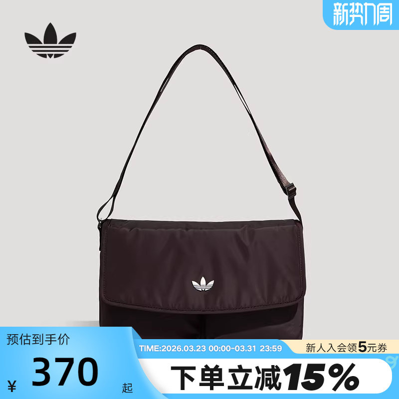 adidas阿迪达斯三叶草可调节肩带邮差包2026春多仓斜挎包 