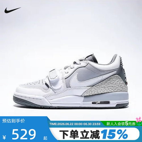 NIKE耐克女鞋JORDAN AJ312爆裂纹低帮复古板鞋童篮球鞋CD9054-005