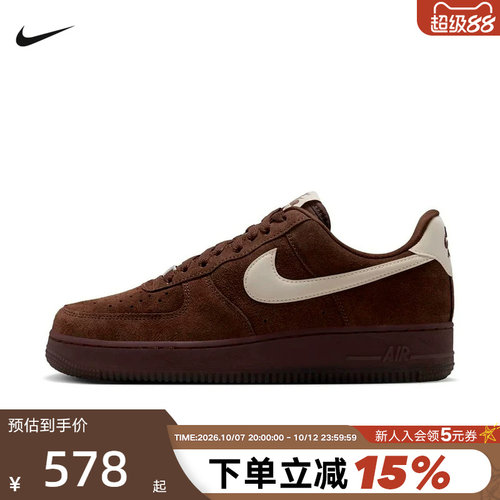 NIKE耐克空军一号女鞋板鞋复古棕翻毛皮AF1低帮休闲鞋IQ0136-200