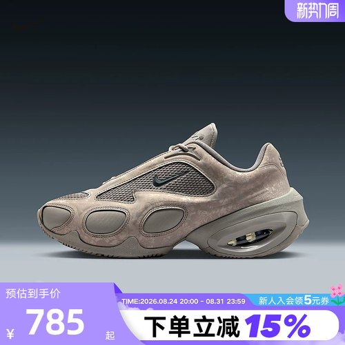 Nike耐克女鞋AIR MAX Muse气垫跑步鞋复古厚底鞋老爹鞋HM0750-001