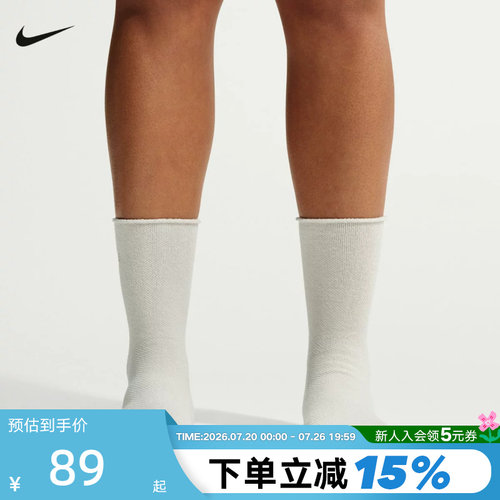 NIKE耐克秋季新款袜子男女舒适柔软运动休闲短袜2双装 IO1863-905