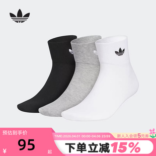 adidas阿迪达斯男女同款 袜子JP1271 春秋ANKLE三色及踝袜三双装
