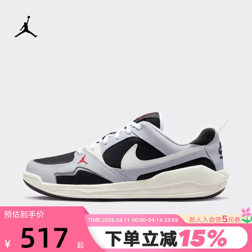 Nike耐克男鞋夏季Jordan CMFT网面运动鞋低帮复古板鞋IR7566-011