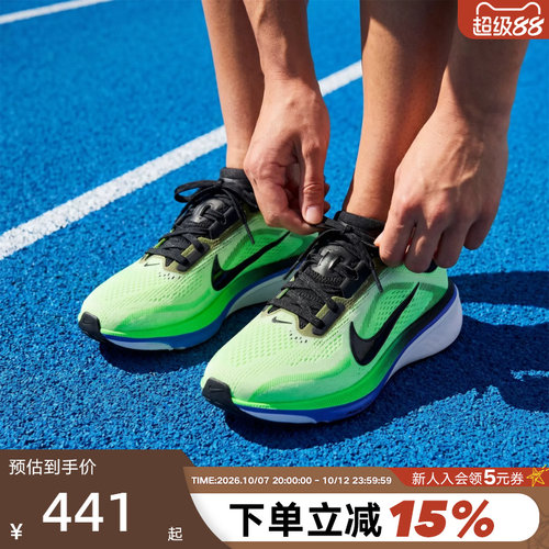 NIKE耐克女鞋飞马42跑步鞋Pegasus 42大童网面鞋运动鞋IH2306-700