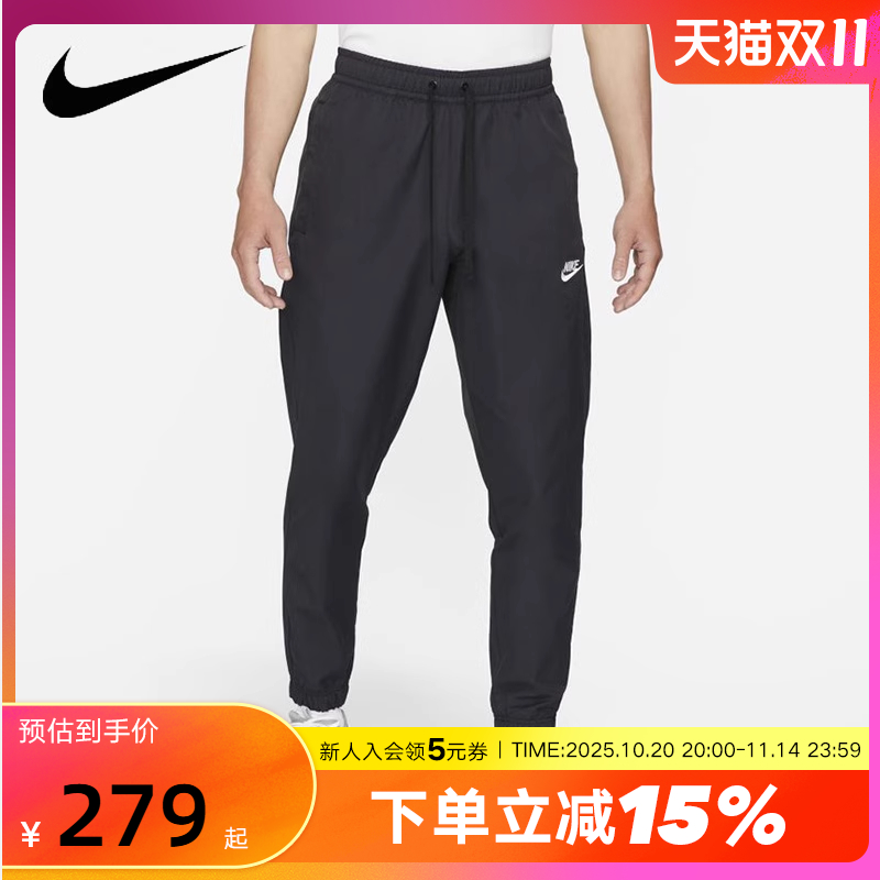 nike耐克男裤新款运动长裤