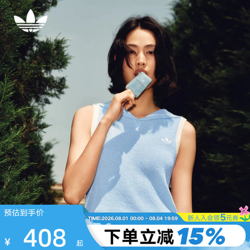 adidas阿迪达斯三叶草南法度假风POLO衫女针织无袖上衣 KX0746