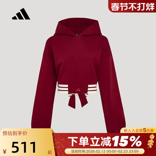 adidas阿迪达斯三条纹双层连帽套头衫2026春女短款红色卫衣KX4643