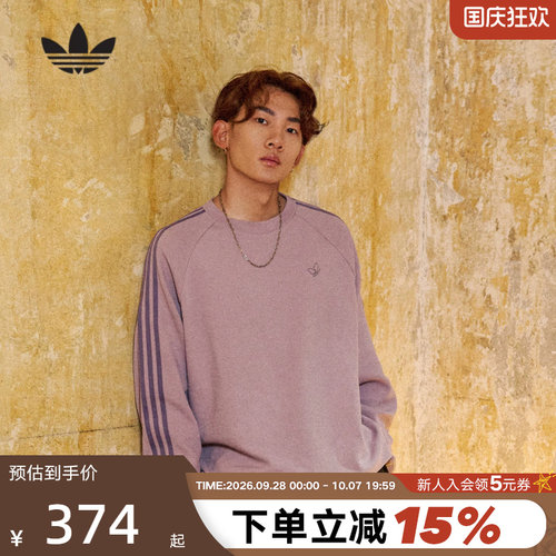 adidas阿迪达斯三叶草苏翊鸣同款华夫格长袖透气秋男T恤 KH1176