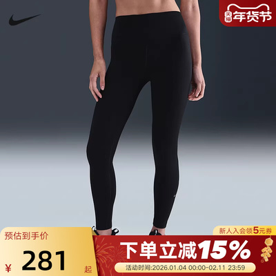 NIKE耐克女子高腰紧身裤THERMA-FIT跑步健身训练运动裤HV2299-010