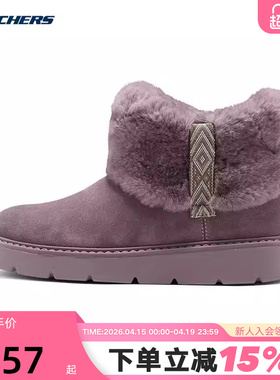 Skechers斯凯奇秋冬女士短靴舒适保暖一脚蹬雪地靴 169100/DKRS