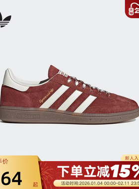 adidas阿迪达斯三叶草多巴胺T头鞋HANDBALL SPEZIAL板鞋 KI5937