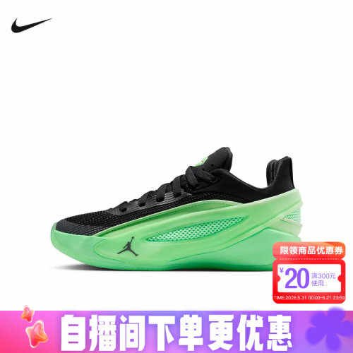 Nike耐克东契奇5大童篮球鞋JORDAN LUKA 5男女童运动鞋IM5166-302