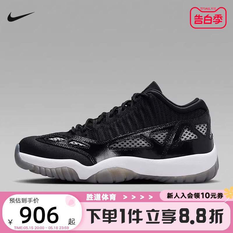 耐克男鞋Nike Jordan 11 Low AJ11黑白 低帮复古篮球鞋919712-001 运动鞋new 运动休闲鞋 原图主图