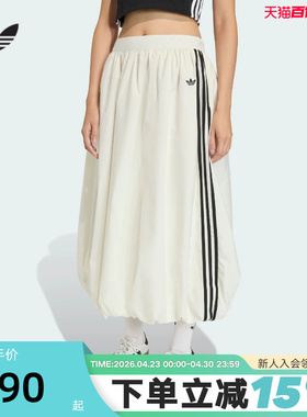 adidas阿迪达斯三叶草花苞裙气质中长款蓬松2026春女半身裙KE3441