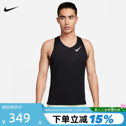 耐克Dri-FITADV男速干跑步背心
