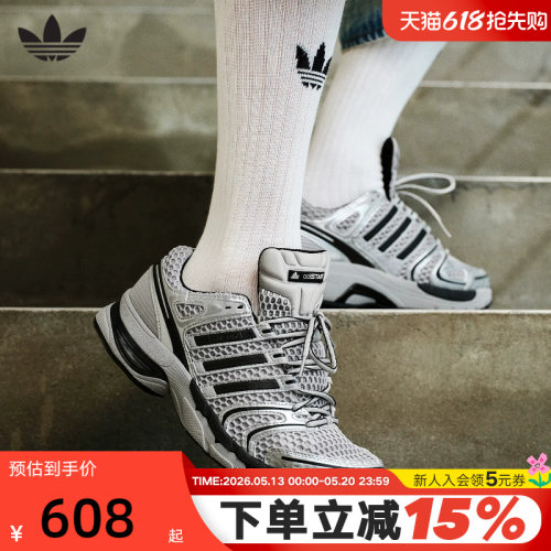 阿迪达斯三叶草ADISTAR CONTROL 5 李龙馥同款经典运动鞋 KI6154