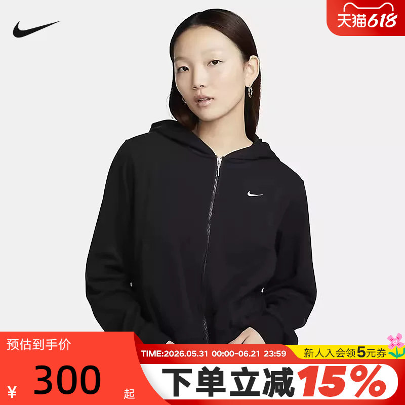 Nike耐克夹克外套女装秋新款宽松休闲运动黑色连帽卫衣FN2420-010