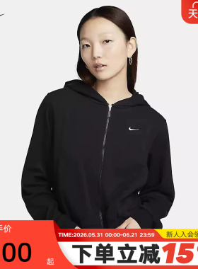 Nike耐克夹克外套女装秋新款宽松休闲运动黑色连帽卫衣FN2420-010