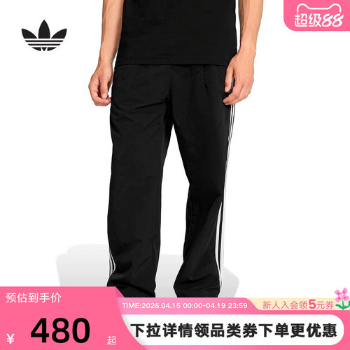 adidas阿迪达斯三叶草三条纹宽松运动裤2026春男梭织长裤 KE3589