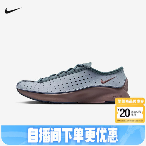 NIKE耐克女鞋AIR SUPERFLY运动轻便休闲透气综合训练鞋HQ7955-401