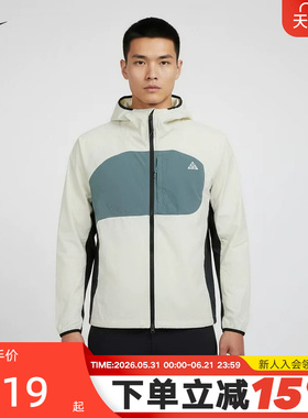 Nike耐克春夏季新款男子夹克ACG户外运动休闲连帽外套IF0960-020