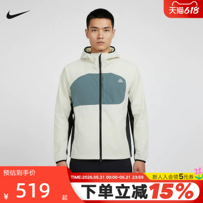 Nike耐克春夏季新款男子夹克ACG户外运动休闲连帽外套IF0960-020