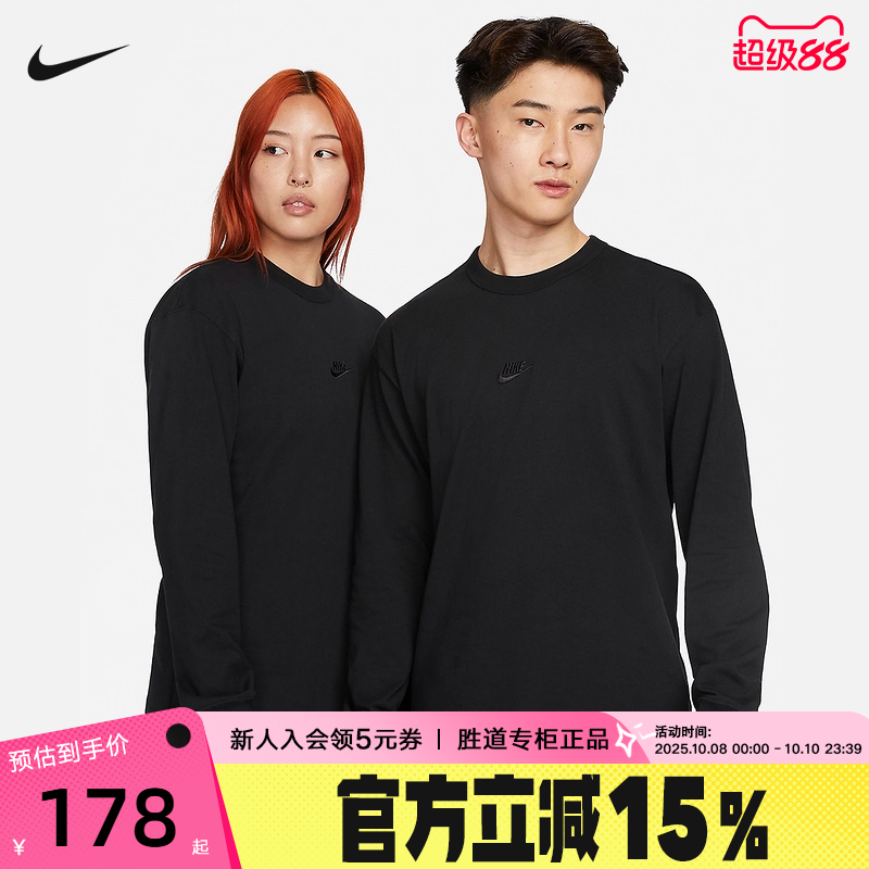 Nike耐克卫衣男上衣秋新款运动休闲长袖圆领刺绣套头衫DO7391-010
