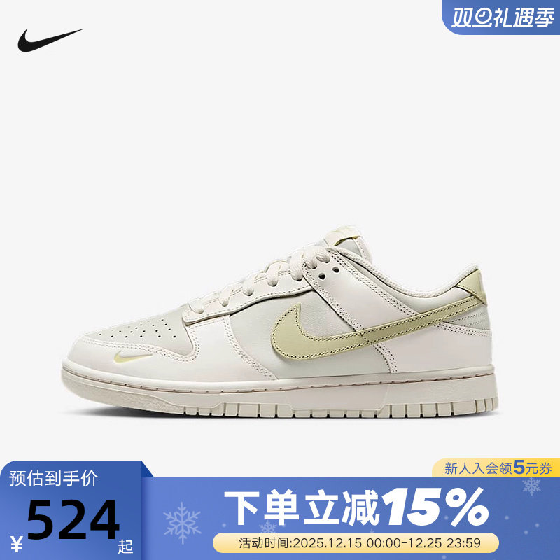 Nike耐克女鞋2025夏新款DUNK LOW白绿低帮复古休闲板鞋IB3484-001