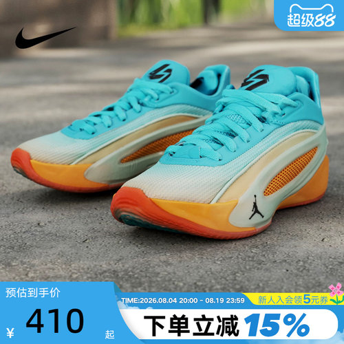 NIKE耐克女鞋大童运动鞋东契奇5 Luka 5缓震实战篮球鞋IU2366-900
