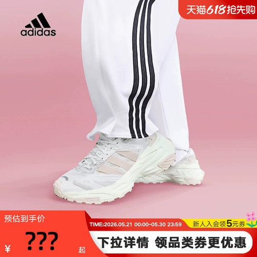 adidas阿迪达斯轻机甲老爹鞋秋女XLG STORM运动休闲鞋 JQ4085