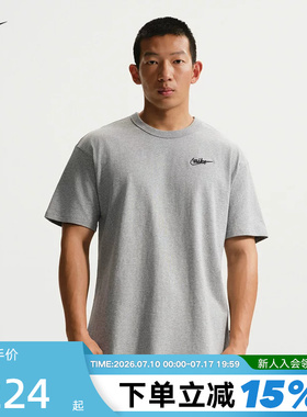 NIKE耐克男短袖夏季背部图案上衣灰色棉质透气运动T恤IV2639-063