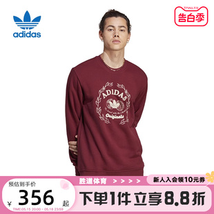 Adidas阿迪达斯三叶草圆领卫衣男2023春新款 IC5770 休闲运动套头衫