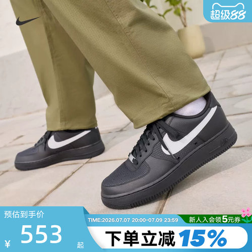 NIKE耐克男鞋AIR FORCE 1板鞋黑色白勾空军一号运动鞋IR0952-001