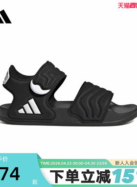 adidas阿迪达斯2026夏男小童ADILETTE SANDAL 2 K运动凉鞋HQ0114