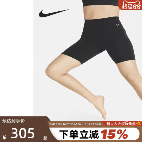 NIKE耐克女子紧身裤ZENVY针织瑜伽运动裤高腰骑行短裤DQ6004-010