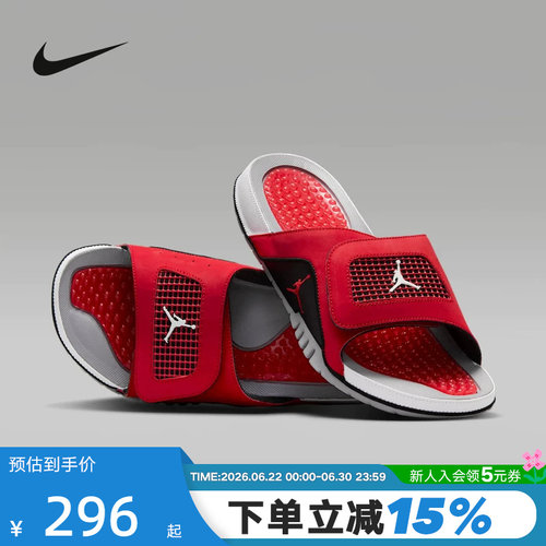 耐克拖鞋男女鞋Jordan Hydro AJ4黑红魔术贴休闲沙滩鞋532225-600