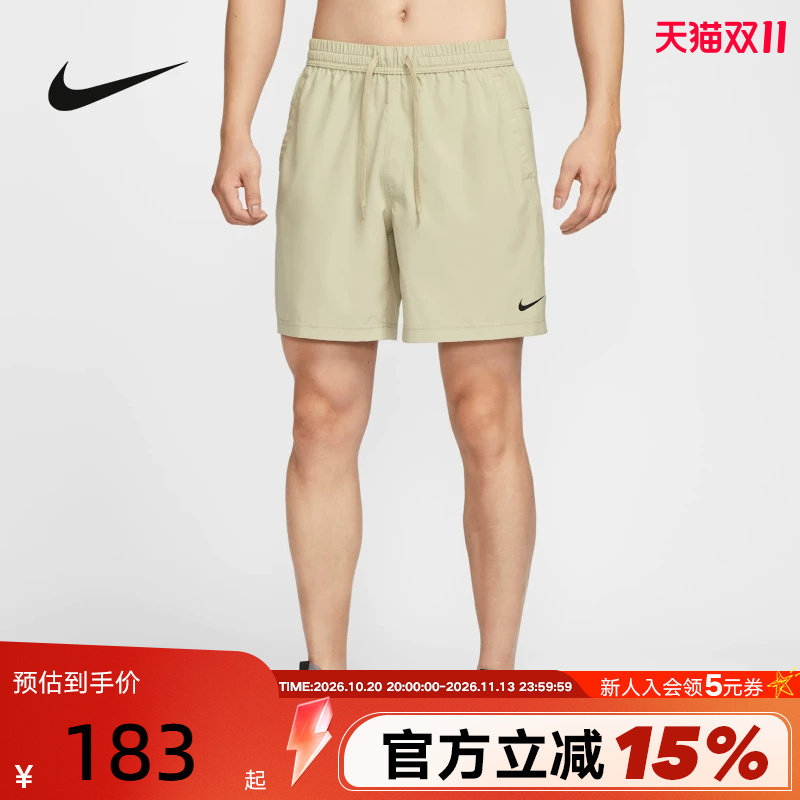 NIKE耐克短裤男夏季新款运动裤跑步训练速干透气五分裤DV9858-251