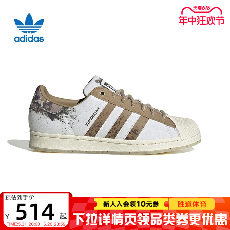 adidas阿迪达斯三叶草SUPERSTAR男女鞋经典贝壳头休闲板鞋IG5976 运动鞋new 运动休闲鞋 原图主图