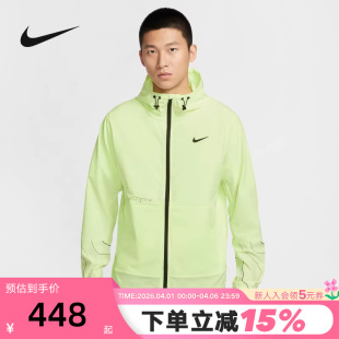 NIKE耐克外套男夏新款 731 皮肤衣轻薄透气速干运动连帽夹克IF0373