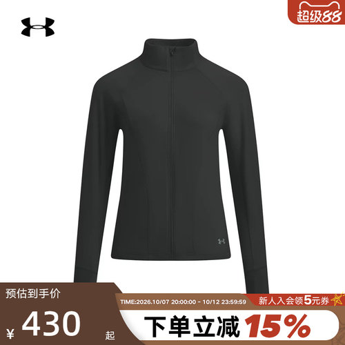 UA安德玛秋冬Elite Vent女子全拉链训练运动夹克外套 6010113-001