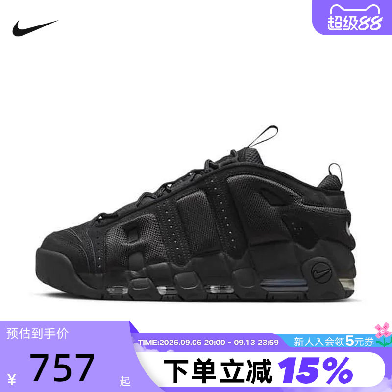 NIKE耐克男鞋黑色大AIR运动鞋MORE UPTEMPO复古篮球鞋IM6649-001
