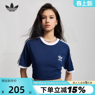 adidas阿迪达斯男女同款三叶草运动短袖透气舒适半袖T恤 IA4850