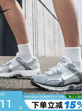 NIKE耐克男鞋新款VOMERO 5银灰色复古老爹鞋跑步鞋IM2219-121