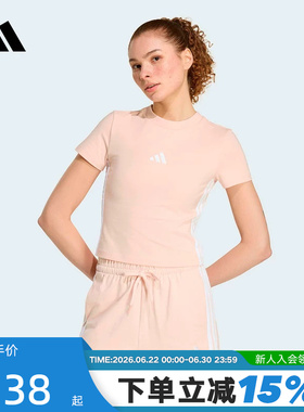 adidas阿迪达斯三条纹短款高腰半袖夏女ESSENTIALS短袖T恤 KD2343