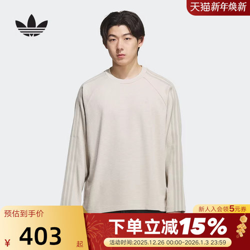 adidas阿迪达斯三叶草华夫格T恤秋男苏翊鸣共创系列长袖 KH1175
